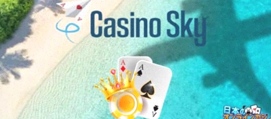 Casinosky Casino App legale vergunning